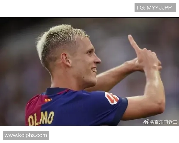 奥尔莫因伤缺阵2到3周国家德比出战前景堪忧