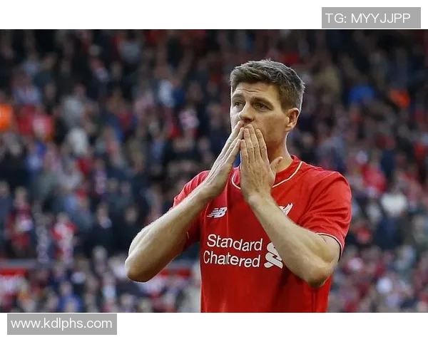 杰拉德回顾职业生涯遗憾未能带领利物浦夺冠作为队长的责任感 杰拉德回顾职业生涯遗憾未能带领利物浦夺冠作为队长的责任感