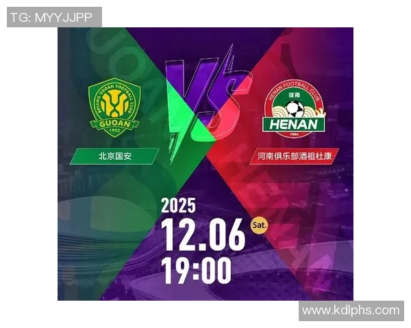 国安与大埔激战成平局全场数据对比揭示比赛激烈程度