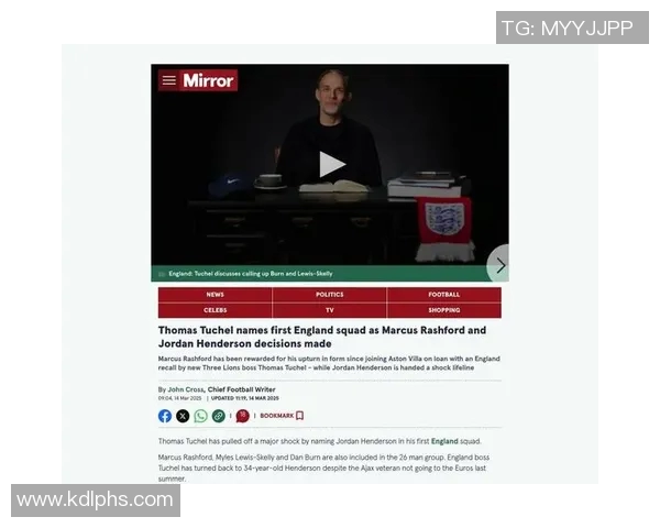 图赫尔警告斯凯利若在阿森纳无法首发将影响英格兰队征召