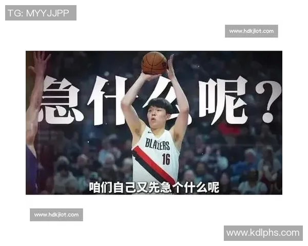 媒体人称华子绝技如乔丹当年开拓者若不用杨瀚森必将失利