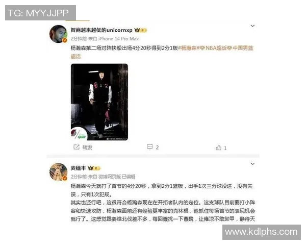媒体人杨瀚森当众流泪展现真实情感无惧外界评价 媒体人杨瀚森当众流泪展现真实情感无惧外界评价