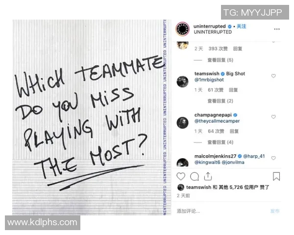 鹈鹕不愿裁掉锡安面临8600万无保障合同难寻更优交易选择