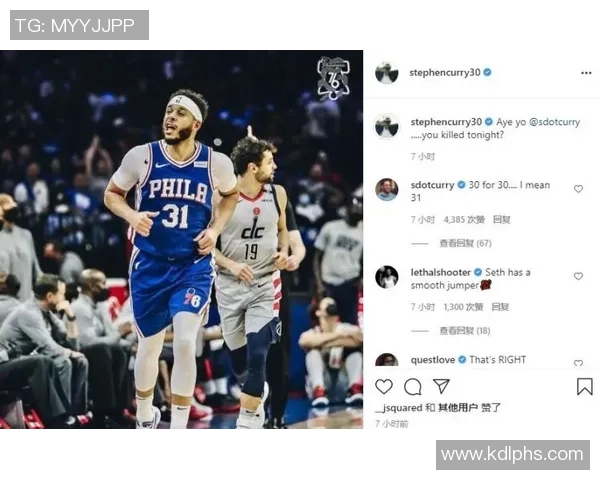 赛斯谈与斯蒂芬交流透露他对球队表现的观察与看法 赛斯谈与斯蒂芬交流透露他对球队表现的观察与看法