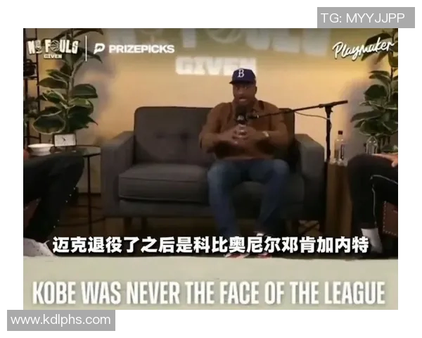 皮尔斯自信发言称科比与自己得分能力相当直言不逊比乔丹更出色